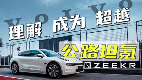 正常汽车宽度多少米(正常汽车宽度多少米的深度解析)