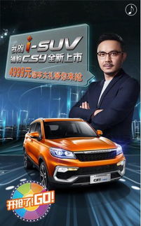 猎豹汽车16款多少(猎豹汽车16款，探索价值与魅力的无限可能)
