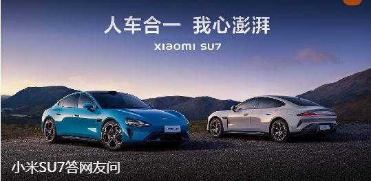 小米汽车多少功率够用(小米汽车功率需求探讨，多少功率够用？