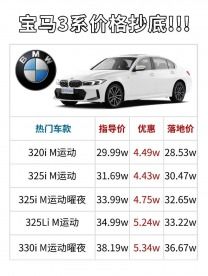 汽车bba售后工资多少(汽车BBA售后工资解析)