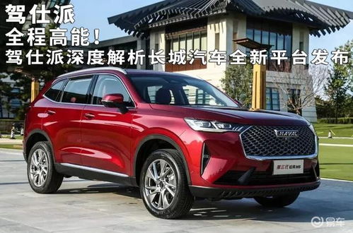 南江新汽车降价多少(南江新汽车降价幅度深度解析)