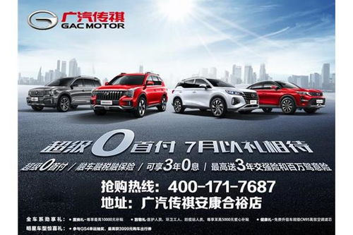 安康汽车之家佣金多少(安康汽车之家佣金详解)