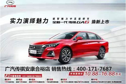 安康汽车之家佣金多少(安康汽车之家佣金详解)