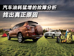 长风汽车耗油多少正常(长风汽车耗油量的正常标准与影响因素解析)