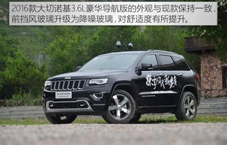 jiep汽车多少钱(JEEP汽车价格解析，多少钱？