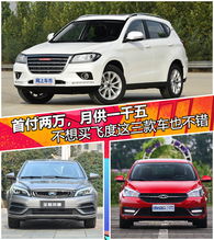 70万汽车首付多少(关于购买一辆价值70万汽车的首付问题解析)