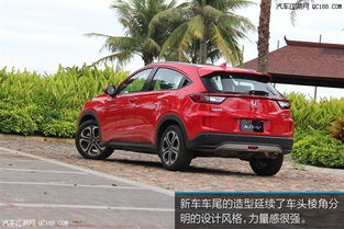 汽车xrv本田价格多少(本田XR-V价格解析，市场定位与购车指南)