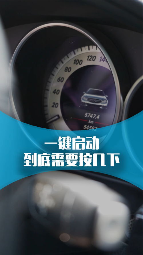 汽车热启动温度多少(汽车热启动温度多少—关于汽车启动温度的探讨)