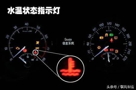 汽车水温 油温多少正常(汽车水温与油温的正常范围解析)