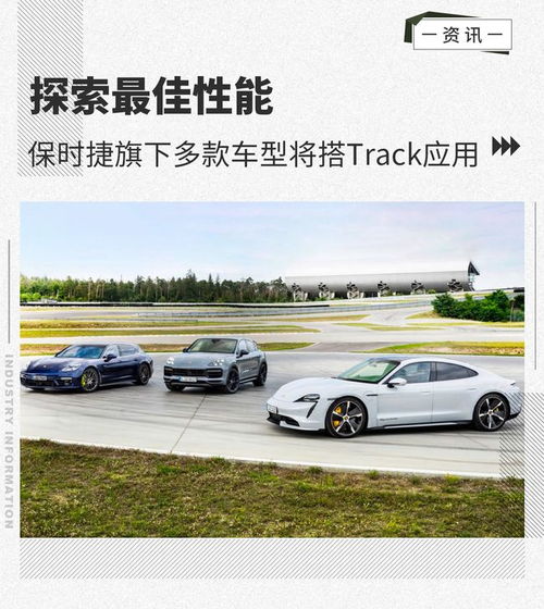 汽车加t等于多少(汽车加T等于多少，探究汽车性能与T之间的关系)