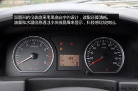 ch汽车仪表多少正常(CH汽车仪表的正常值范围解析)