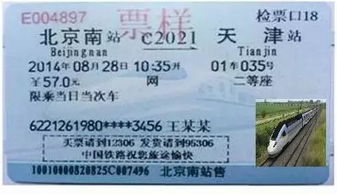 汽车进项税抵扣多少(汽车进项税抵扣多少，深度解析与实际应用)