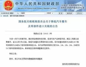 国家汽车税是多少(国家汽车税是多少，深入了解中国车辆税收政策)