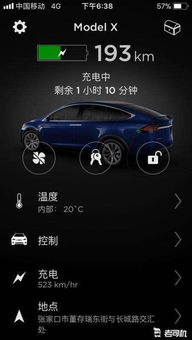 汽车跑多少可以充电(汽车跑多少可以充电，解析电动汽车充电需求与行驶里程的关系)