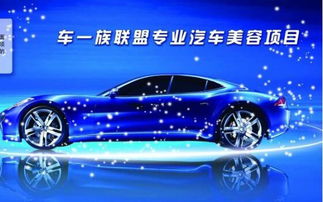 做汽车美容多少投资(做汽车美容需要多少投资？全面解析汽车美容行业投资成本)