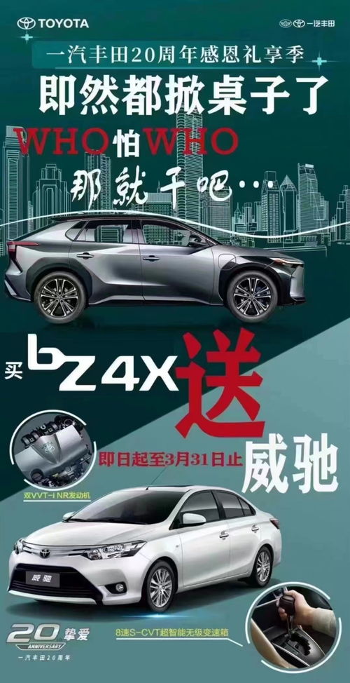 byq汽车多少钱(BYQ汽车价格解析，多少钱才能拥有这款热门车型？