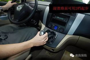 汽车起步给多少油(汽车起步时油的给予量，理解与应用)