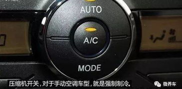 汽车加热除霜多少瓦(汽车加热除霜功能的功率与效率，多少瓦才是最佳？