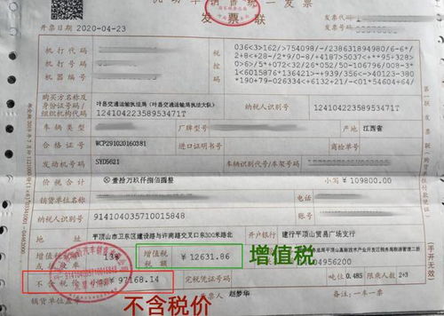 购汽车税是多少(购车税是多少？详解汽车购置税政策及计算方法)
