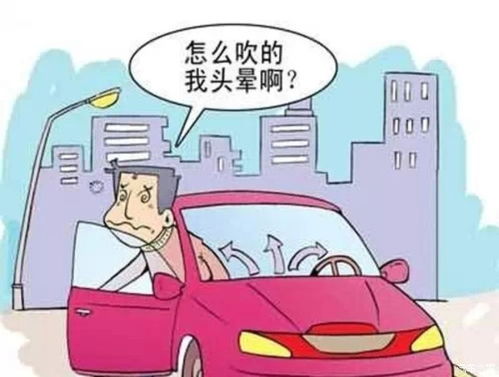 汽车甲醛范围是多少(汽车甲醛范围及其影响，深度解析与应对措施)