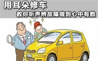 汽车维修过贬值多少(汽车维修后的贬值问题探讨)