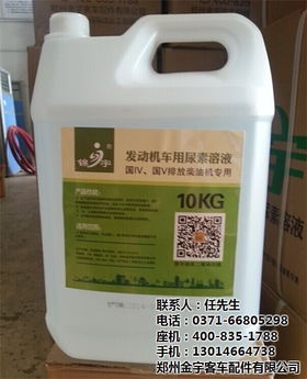 汽车的尿素价格多少(汽车的尿素价格多少？探究尿素市场现状及未来趋势)