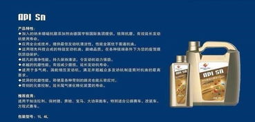 推销汽车机油提成多少(揭秘汽车机油推销，提成究竟有多少？