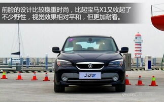 芝诺汽车多少钱(芝诺汽车价格解析，多少钱？