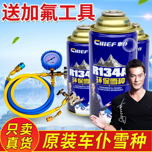 汽车氟多少是合适(汽车氟多少是合适—汽车空调制冷剂的适量填充与监测)