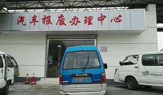 汽车走报废价格多少(汽车报废价格解析，如何确定一辆车的报废价值？