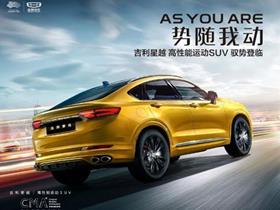 吉星汽车报价多少(吉星汽车报价及其市场影响力) 吉星汽车报价多少(吉星汽车报价及其市场影响力)