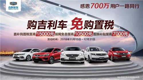 江源汽车首付多少(江源汽车首付解析，了解首付金额的影响因素与决策过程)