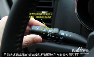 汽车远光灯开多少合适(汽车远光灯的使用，多少合适？