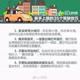 汽车安全带宽多少(汽车安全带宽多少—探究安全驾驶的必备知识)