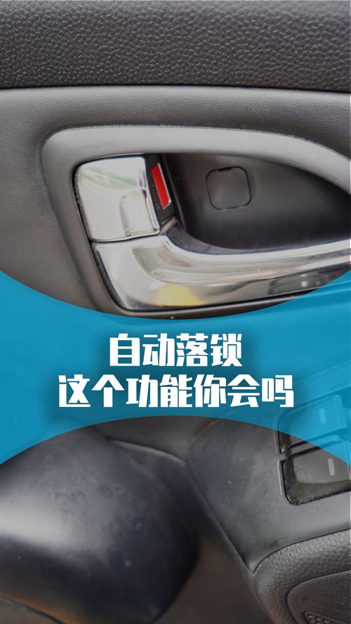 汽车锁电话是多少(关于汽车锁电话的相关信息解析)