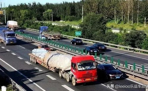 高速载货汽车限速多少(高速载货汽车限速多少，探究与解析)
