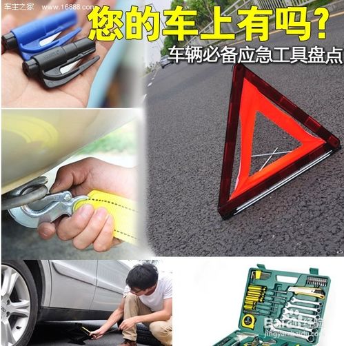 汽车保养需要多少工具(汽车保养所需工具概览)