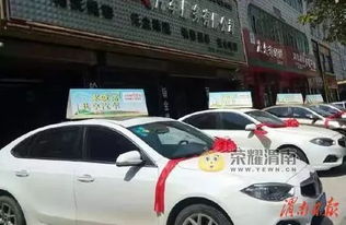 渭南共享汽车押金多少(渭南共享汽车押金信息解析)