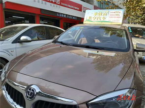 渭南共享汽车押金多少(渭南共享汽车押金信息解析)