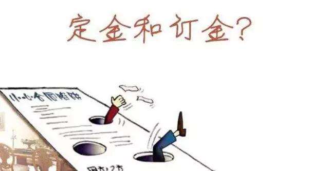 汽车定金多少算合法(汽车定金多少算合法？解读汽车定金法律边界)