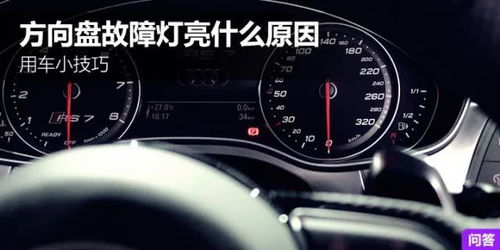 汽车圆圈直径调多少(汽车圆圈直径的调节，技术细节与实际应用)