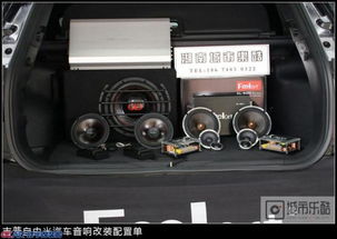 汽车功放需要多少安(汽车功放需要多少安，深入了解汽车音响功率放大器电流需求)