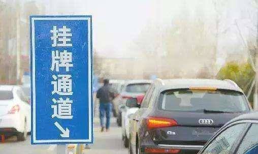 轻型汽车挂牌费用多少(轻型汽车挂牌费用详解)