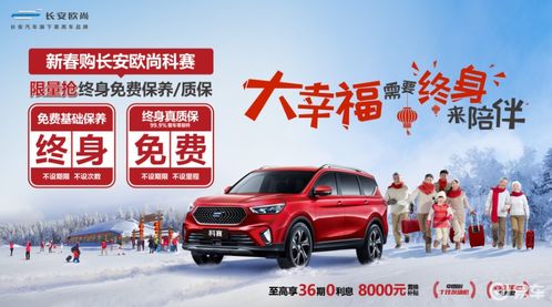 保山汽车保养优惠多少(保山汽车保养优惠多少？全方位解读汽车保养成本与优惠策略)