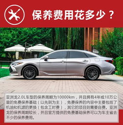 汽车保养模式价格多少(汽车保养模式价格多少？全面解析汽车保养成本与费用)