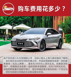 汽车保养模式价格多少(汽车保养模式价格多少？全面解析汽车保养成本与费用)