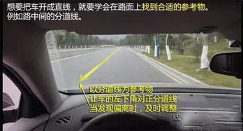 汽车转弯行驶线多少(汽车转弯行驶线多少，探究车辆行驶安全的关键因素)