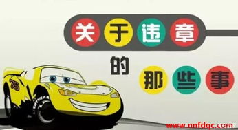 汽车过弯绿灯扣分多少(汽车过弯绿灯扣分标准详解)