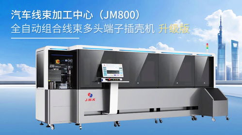 上海汽车cnc费用多少(上海汽车CNC加工费用详解)