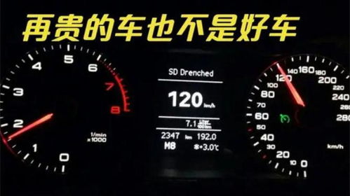 汽车出厂测速多少正常(汽车出厂测速多少正常，解析汽车速度与性能的关系)